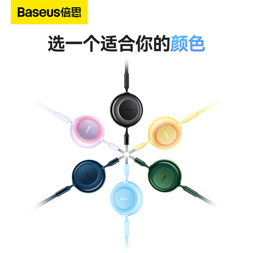 倍思 明镜系列2 随意拉伸一拖三快充数据线USB to M+L+C 3.5A 1.1m 商品图5