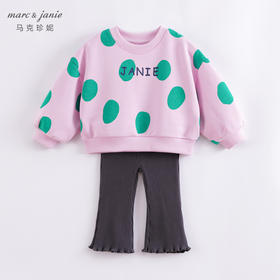 马克珍妮秋装新款 女童宽松卫衣喇叭裤休闲套装230200