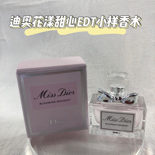 Dior迪奥 香水小样系列(无喷头)-5ML/10ML 商品图4