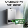 海尔（Haier）热水器 JSQ22-12MODEL(12T)U1 商品缩略图4