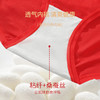 雅黛丽本命年内衣套装女红色结婚新娘无痕无钢圈胸罩亲肤舒适文胸 商品缩略图4