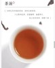 【央广优选】【千瓯雪】云南古树红茶礼盒 云南大叶种茶树鲜叶 手作采摘  传统工艺 汤色红艳透亮 入口甜润丝滑 回甘生津 5g*12罐/盒 商品缩略图2