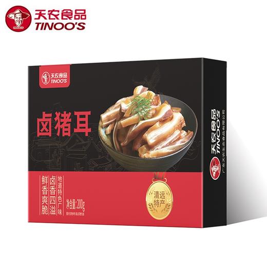 【12.12】卤猪耳200g*4 商品图1