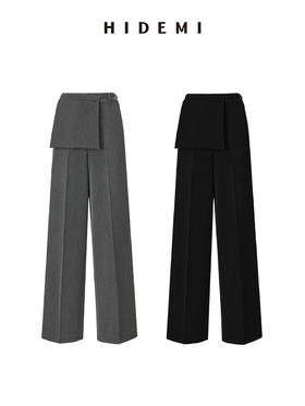 HIDEMI 节日系列可拆卸腰包设计感阔腿西裤 黑色/灰色