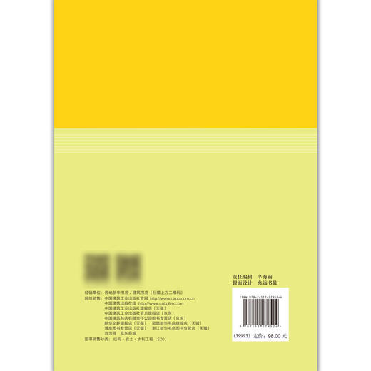 基坑工程实例9 商品图1