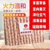 【艾条】陈年熏灸条1.8cm*20cm【100根/包】 商品缩略图0
