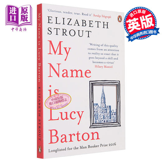 【中商原版】伊丽莎白·斯特劳特：我的名字叫露西巴顿 英文原版 My Name Is Lucy Barton 商品图0