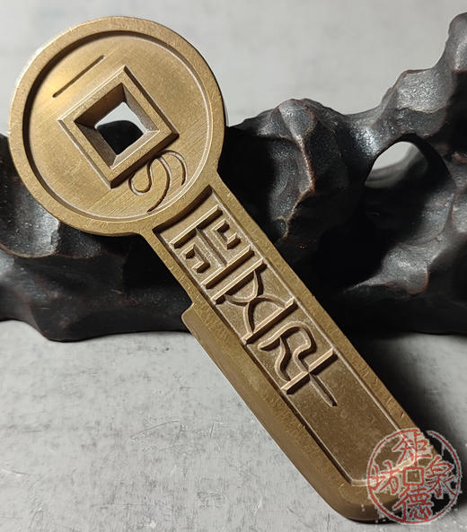 古泉书馆文创 平五千 雕母 文房铜镇 DJ0028 商品图5