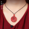 帝王朱砂山鬼花钱吊坠 商品缩略图2