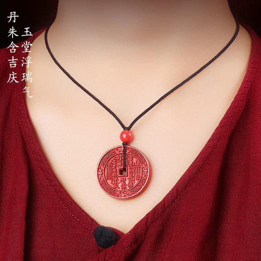 帝王朱砂山鬼花钱吊坠 商品图2