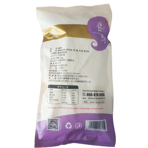 南农酱鸭（精装）1000g 商品图1
