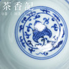 茶香记 拟永乐缠枝叶纹品杯 忘言慕明 青花瓷 清新隽秀 古典雅致 商品缩略图2