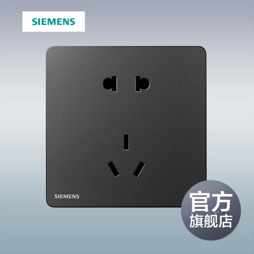 西门子开关插座家用睿宸烟墨灰一开五孔USB面板套餐86型 商品图2