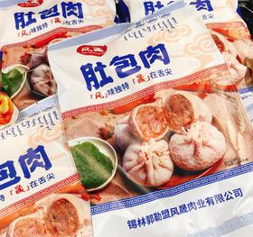 风晟 肚包肉1kg