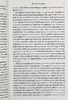 预售 【中商原版】批评的局限 Limits of Critique 英文原版 Rita Felski 进口图书 英文文学 经典文学 英文小说 商品缩略图8