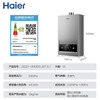 海尔（Haier）热水器 JSQ22-12MODEL(12T)U1 商品缩略图9