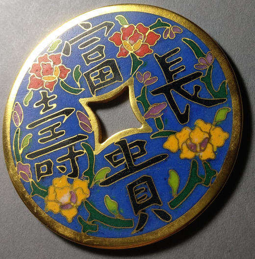古泉书馆文创珐琅彩 富贵长寿 文房铜镇 F0001 商品图2