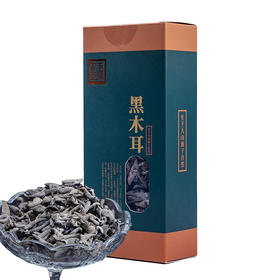 玺丰收黑木耳（精品）260g/盒