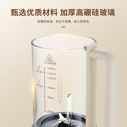 艾贝丽 / 破壁机ABL-JY712 商品图6