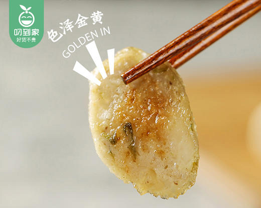 【预售-4月8日配送】【到手2包】崇武川记鱼卷/1份（500g*2包）生产日期：25年12月 商品图3