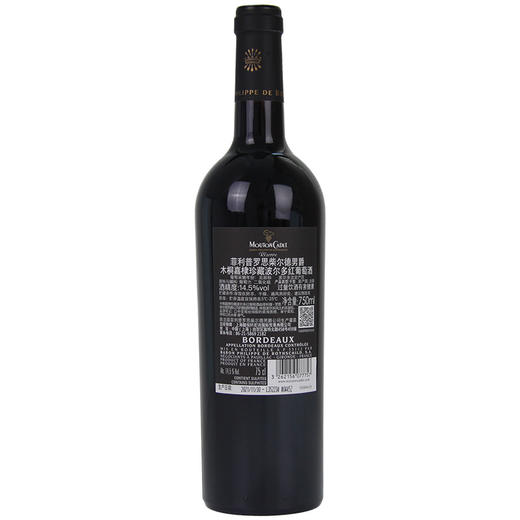 菲利普罗斯柴尔德男爵 木桐嘉棣复古版红葡萄酒750ml*1瓶/6瓶 商品图1