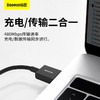 倍思 优胜系列快充数据线USB to Type-C 66W 商品缩略图5