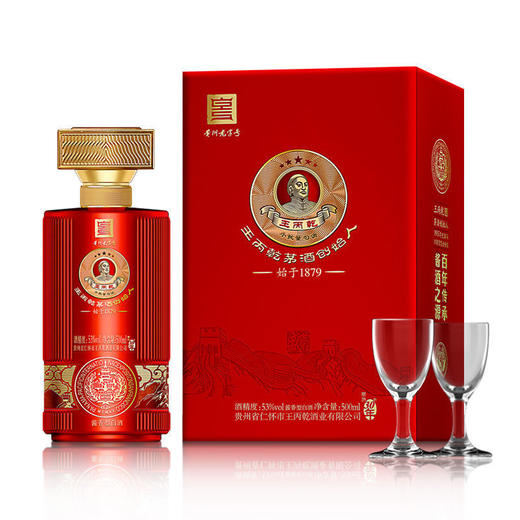 王丙乾开放30年（盛世红）酱香型  53度 500ml*4瓶整箱 商品图3
