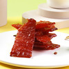 广州酒家 原切猪肉脯袋装熟食猪肉干独立小包混合肉类零食嘴馋小吃 商品缩略图6