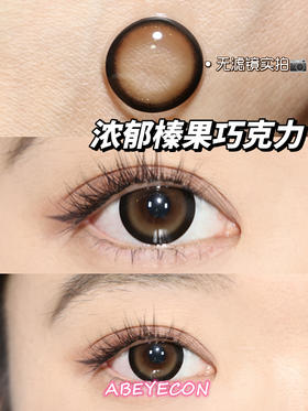 Ferrero 费列罗 【日抛·十片装】