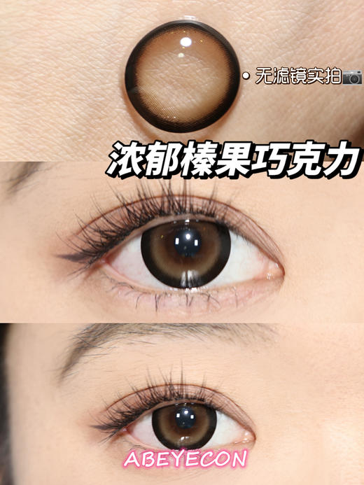 Ferrero 费列罗 【日抛·十片装】 商品图0