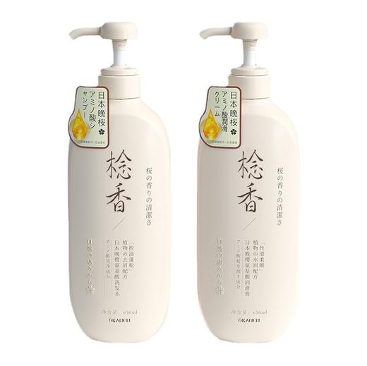 【散发樱花发香🌸】欧嘉莱尼洗发水日本晚樱念香沐浴露氨基酸洗沐植物护发素 商品图5