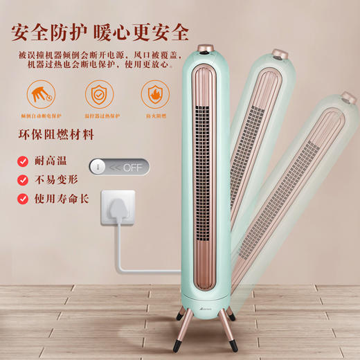 艾贝丽 / 暖风机ABL-TS23 商品图3
