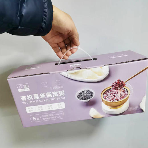 有机燕窝粥（黑米/燕麦） 商品图8