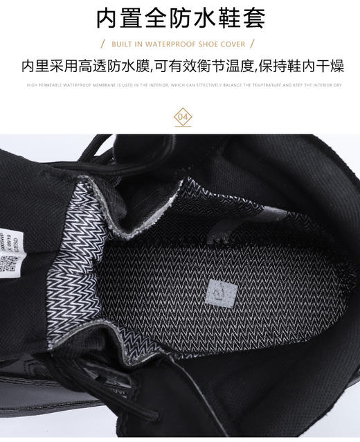 君洛克D19005中帮战术靴 防水 ，防静电，防滑，耐磨V底 商品图6