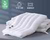 【预售-4月20日配送】佳丽斯净眠舒心枕-中枕（48*73cm 重约750g/只） 商品缩略图1