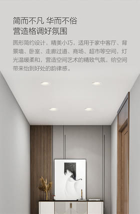 如何挑选筒灯？