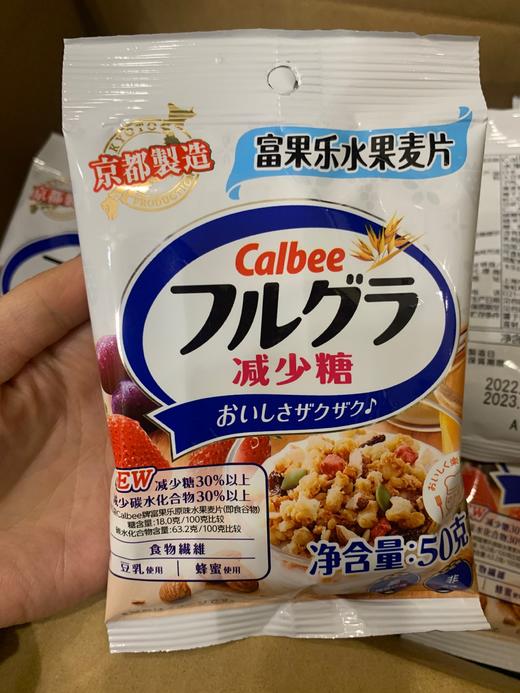 卡乐比低糖水果麦片 50g 商品图0