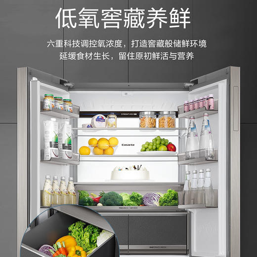 卡萨帝（Casarte）冰箱 BCD-550WGCFDM4S5U1 商品图4