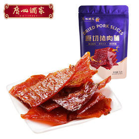 广州酒家 原切猪肉脯袋装熟食猪肉干独立小包混合肉类零食嘴馋小吃