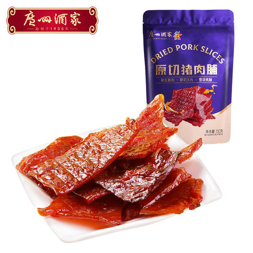 广州酒家 原切猪肉脯袋装熟食猪肉干独立小包混合肉类零食嘴馋小吃 商品图0