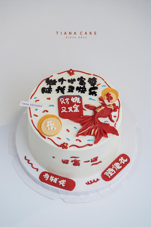 【纯手工翻糖定制款】做个小富婆 商品图0