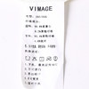 VIMAGE纬漫纪秋季新款职业干练时尚显瘦西装裤长裤女V1805401 商品缩略图6