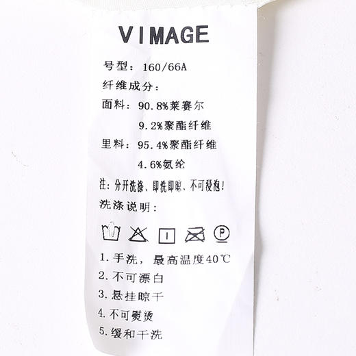 VIMAGE纬漫纪秋季新款职业干练时尚显瘦西装裤长裤女V1805401 商品图6