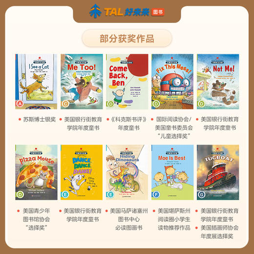 【学而思】大师英文分级阅读图画书 （全76册国际获奖绘本） 商品图4