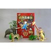 动物真疯狂 11-14岁 新宅广二 著 科普百科 商品缩略图3