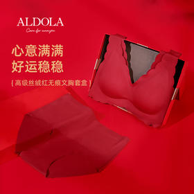 雅黛丽兔年本命年红色内衣套装女结婚新娘无痕文胸女士纯棉档内裤