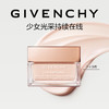 GIVENCHY纪梵希时光无痕清爽面霜 商品缩略图1
