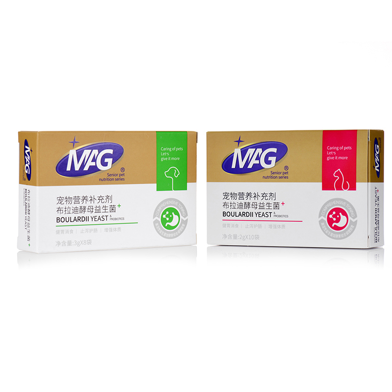 【MAG布拉迪酵母益生菌】宠物狗狗猫咪调理肠胃拉肚子益生菌