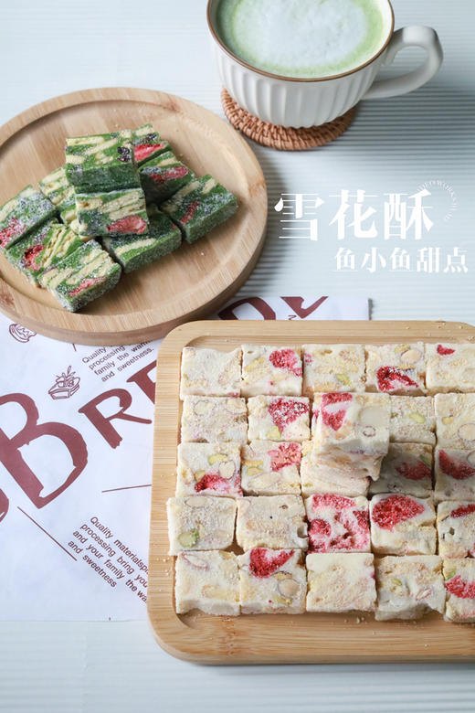 2雪花酥（抹茶、巧克力、奶香） 商品图5