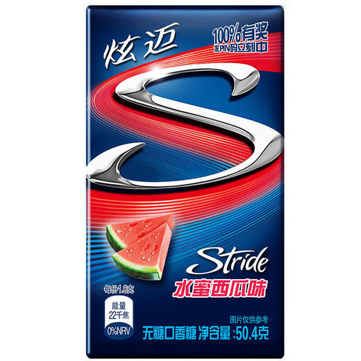 炫迈无糖口香糖水蜜西瓜味50.4g 商品图0